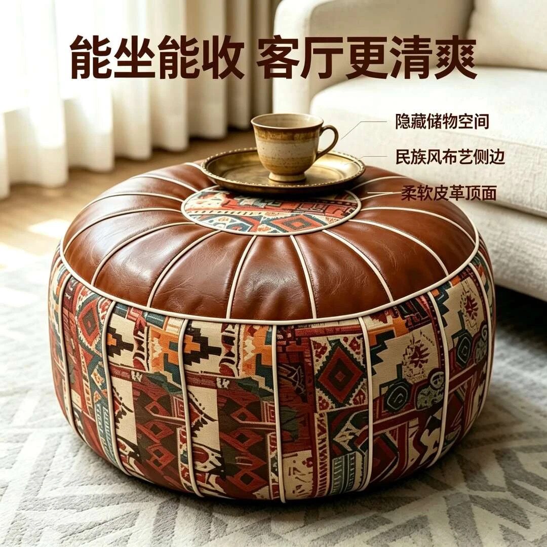 波西米亚风储物圆墩多功能坐墩租房家用沙发搁脚凳玩具被褥收纳墩