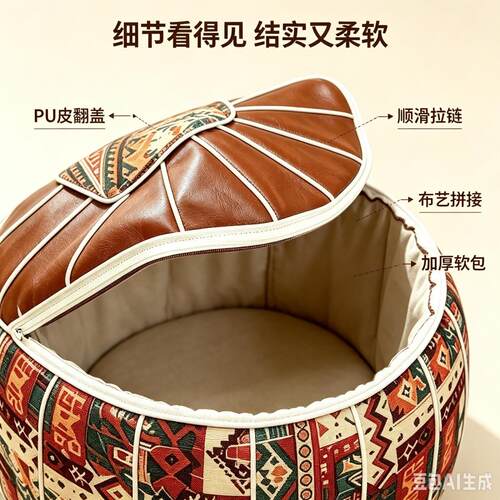 翻盖皮墩收纳换鞋坐墩
