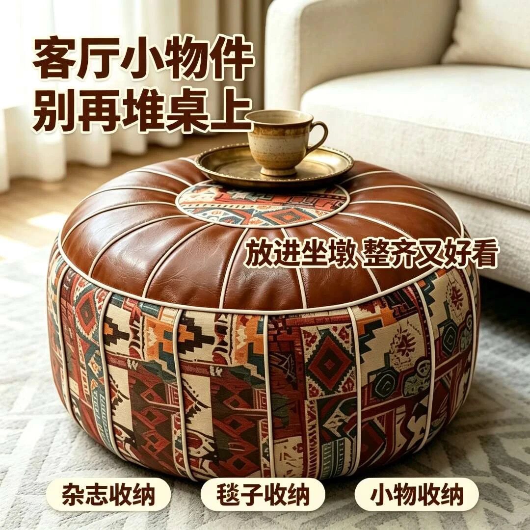 波西米亚风大容量收纳皮墩家用换鞋凳休闲坐墩玩偶被褥收纳储物凳