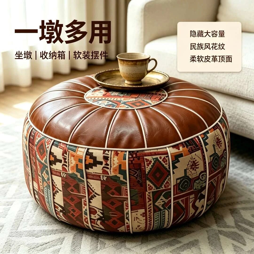上翻盖大容量收纳皮墩客厅卧室