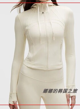 韩国代购lululemon Define 女士短款连帽夹克轻薄防晒外套LW3JDIS