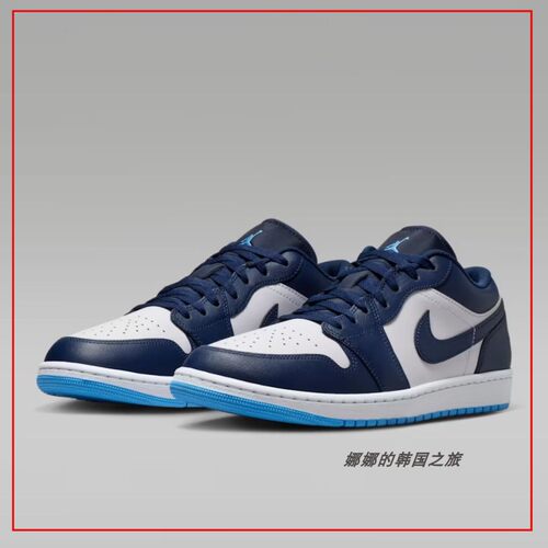 韩国代购Air Jordan 1 Low AJ1 蓝白 低帮复古篮球鞋 553558-404
