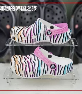 韩国代购正品Crocs洞洞鞋卡骆驰亲子款撞色斑马纹包头拖鞋207600