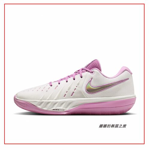 韩国代购Nike Air Zoom GT Cut Academy 2 回弹篮球鞋HV9775-104