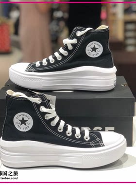 小白鞋小白鞋匡威超轻