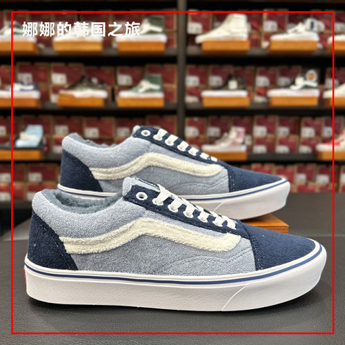 VANS范斯加绒蓝色休闲低帮板鞋