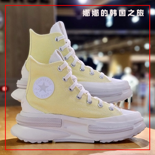 CONVERSE匡威黄色高帮帆布鞋