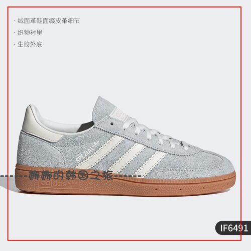 韩国代购阿迪达斯Adidas Handball Spezial 男女款休闲板鞋IF6491