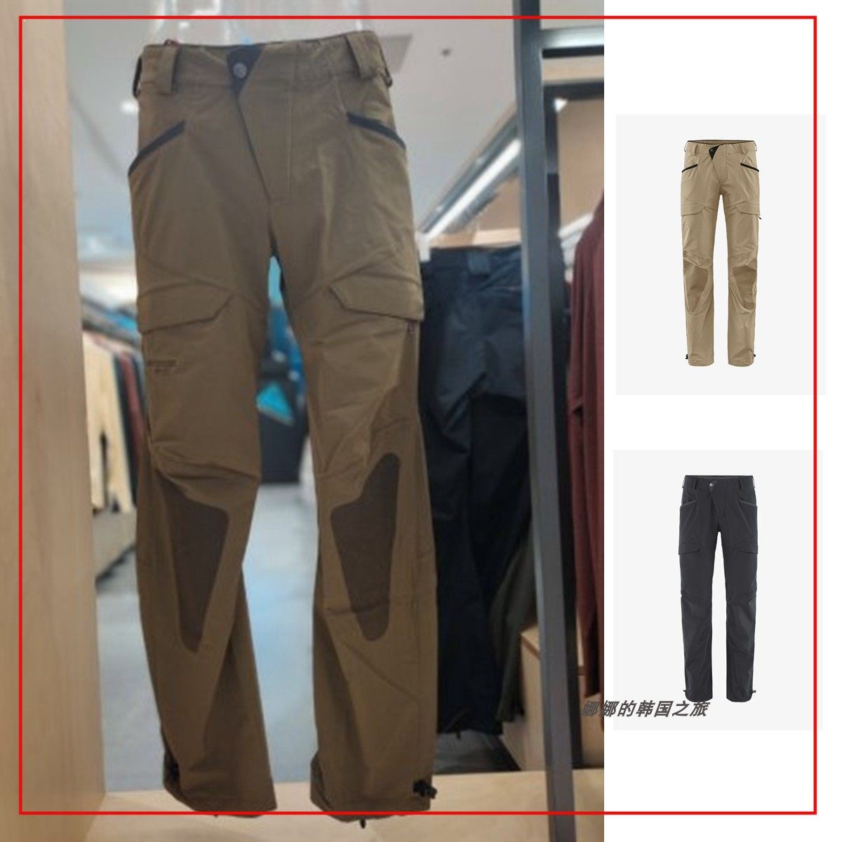 韩国代购Klattermusen攀山鼠Misty 2.0神秘侍卫男户外长裤15571M,运动服/休闲服装,运动长裤,淘宝优惠券,粉丝福利购,淘宝优惠卷