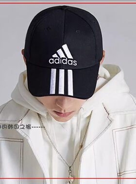 韩国代购Adidas阿迪达斯经典帽子男女户外运动帽休闲鸭舌帽棒球帽