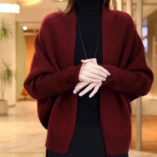 慵懒风羊毛针织开衫 高级感外搭披肩上衣宽松毛衣外套 女秋冬蝙蝠袖