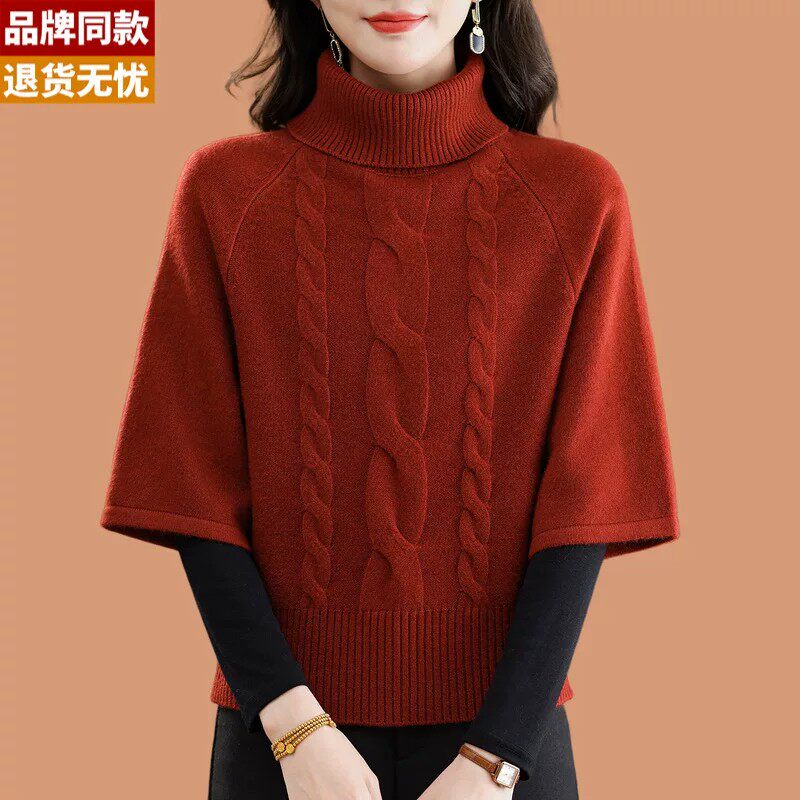 高领毛衣女秋冬2026新款洋气减龄妈妈中袖外穿短款时尚针织打底衫