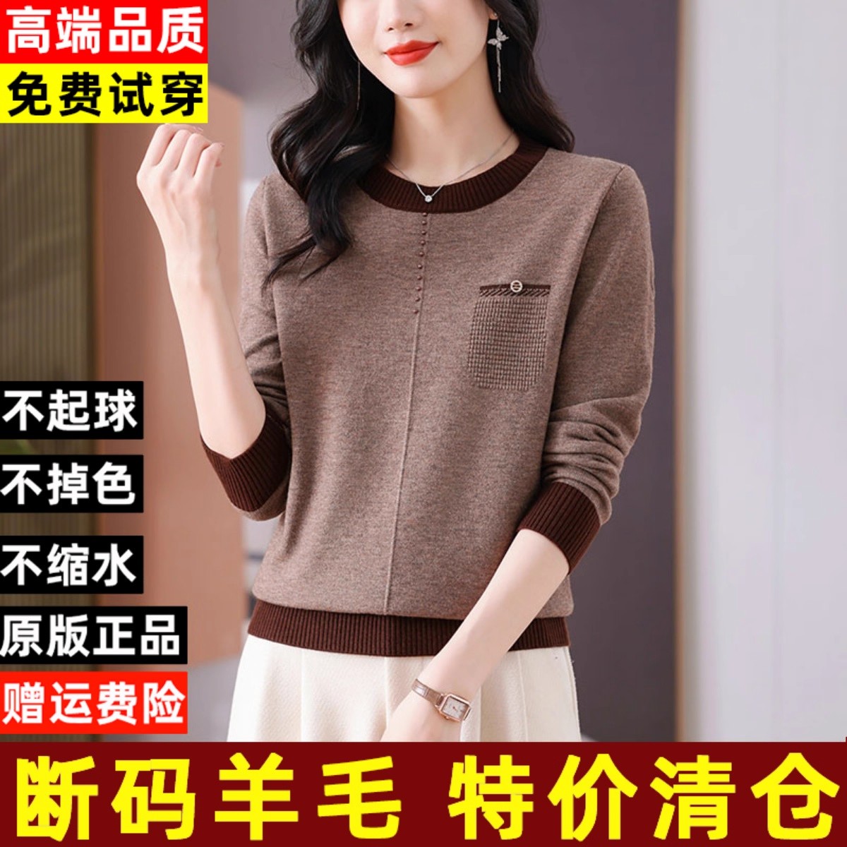 女士秋季新款针织洋气毛衣打底衫