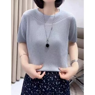 莱赛尔天丝短袖镂空针织衫女夏季套头薄款高级感减龄时尚上衣T恤