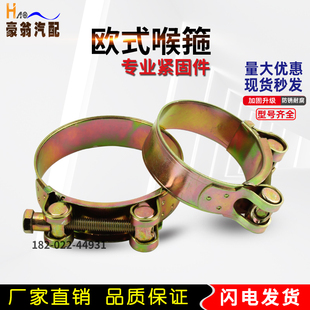 铁镀锌强力喉箍重型卡箍抱箍 水管固定管卡子管箍紧箍管夹