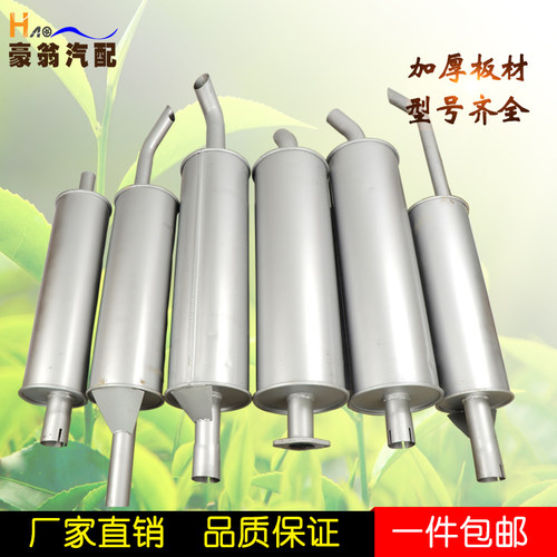 柴油车消声器消声降噪
