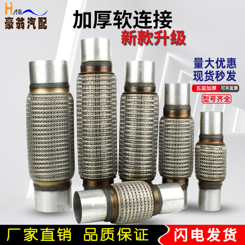 工厂直销排气波纹管缓震降噪