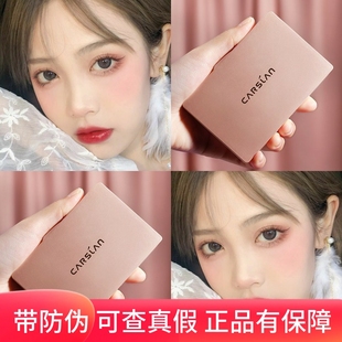 卡姿兰定妆粉饼遮瑕强定妆粉新恒丽透明保湿美彩妆正品化妆品