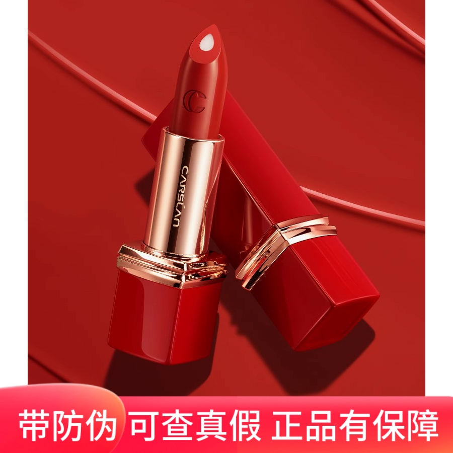 CARSLAN/卡姿兰红管口红唇膏正品