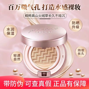 卡姿兰正品气垫cc霜蜗牛调控霜遮瑕强保湿补水水润BB霜粉底液大牌