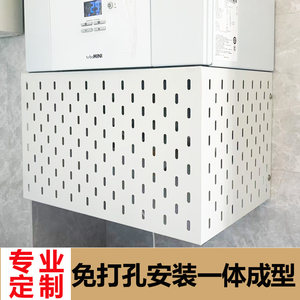 免打孔洞洞板定制热水器置物架