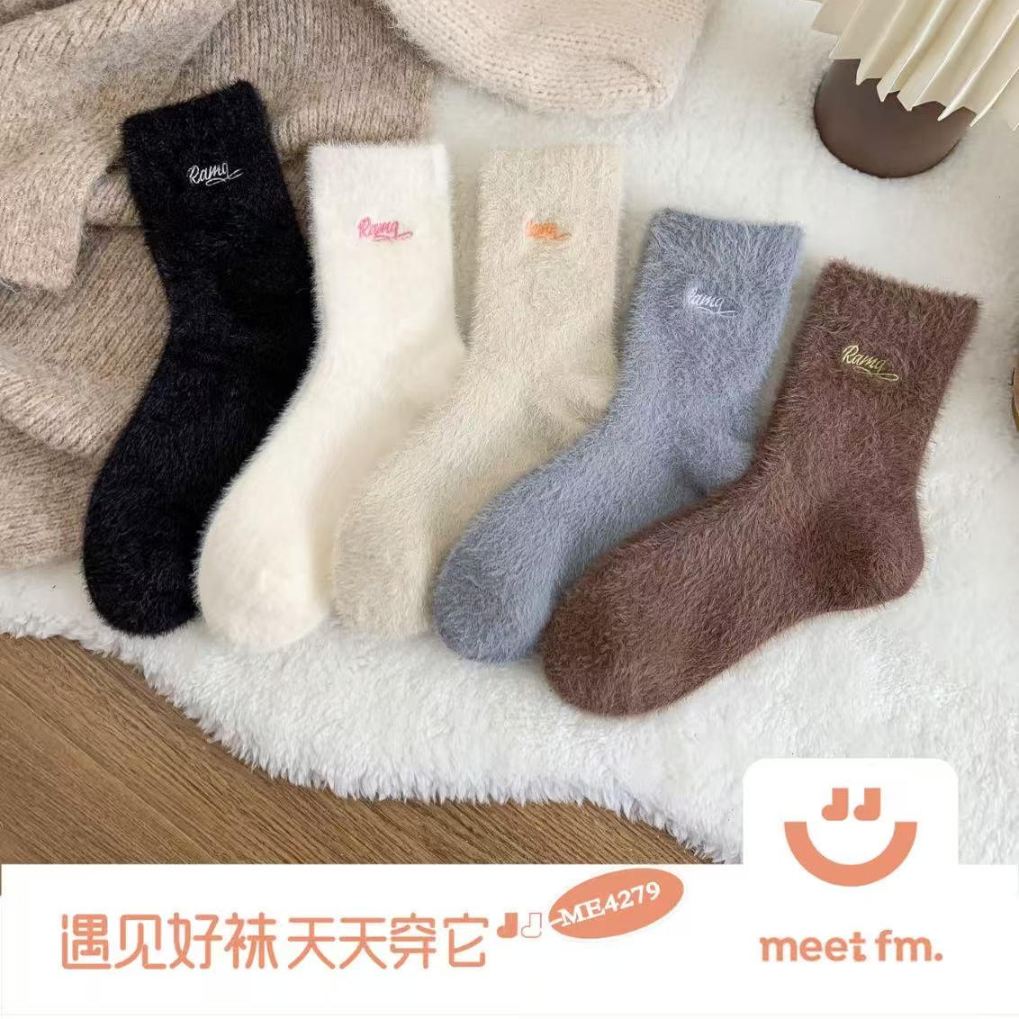 Meet FM.遇见刺绣简约家居女袜水貂毛保暖舒适长效抑菌