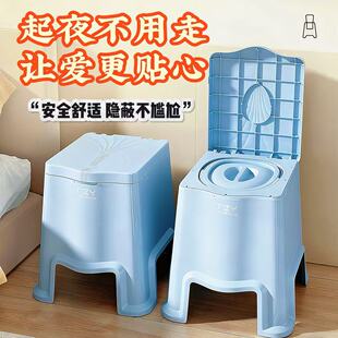 塑料坐便凳坐便椅老人孕妇家用移动便携马桶室内厕所防臭床头便盆