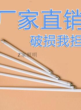 T4T5镜前灯灯管灯长条家用老式节能日光灯管三基色t4灯管8w12W20w