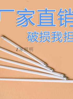 T4T5镜前灯灯管灯长条家用老式节能日光灯管三基色t4灯管8w12W20w