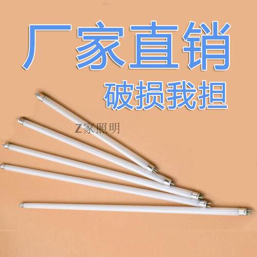 T4T5镜前灯灯管灯长条家用老式节能日光灯管三基色t4灯管8w12W20w