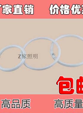 环形管 22w32W40瓦光源 三基色圆形灯管 节能O型家用吸顶灯环管