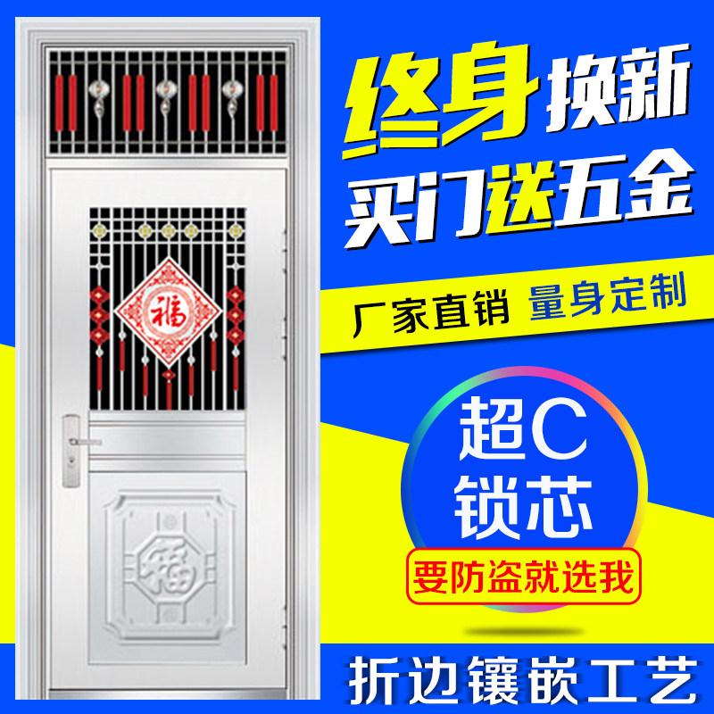 室外玻璃别墅庭院不锈钢门