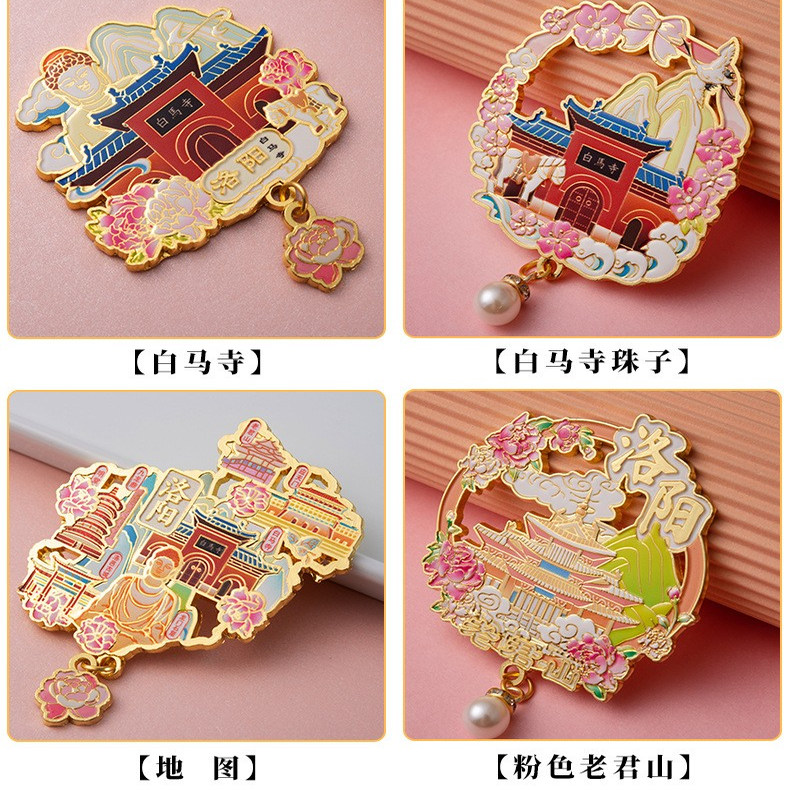 城市旅游纪念品礼品冰箱贴