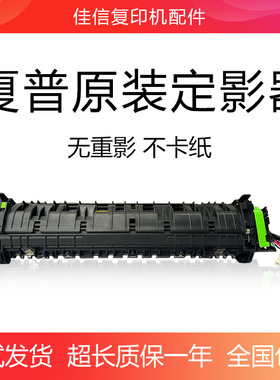 夏普MX 261 311 354 264 314 3108 3508 2608N U定影器 加热组件