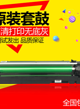 原装东芝2822 2829 2307 2323 2309 2523 2303套鼓 硒鼓 显影仓