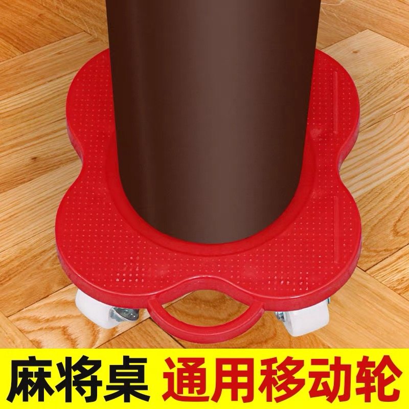 餐桌移动框麻将机配件万向轮移动脚专用轮子圆形管水滴管轴承刹车