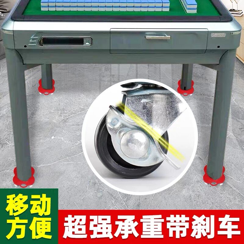 通用麻将机桌腿滑轮万向轮移动底座带刹车麻将桌脚万向轮移动滑轮