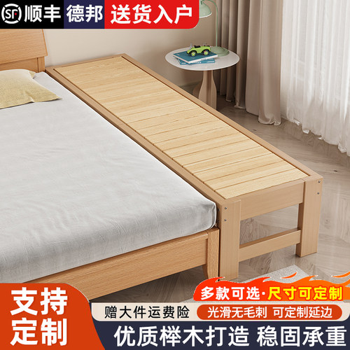 榉木加宽儿童拼接床大人可睡