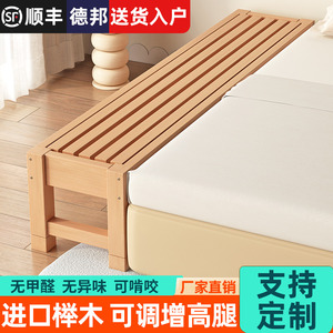 榉木拼接床加宽床婴儿床拼接大床实木儿童床单人男孩宝宝床边小床