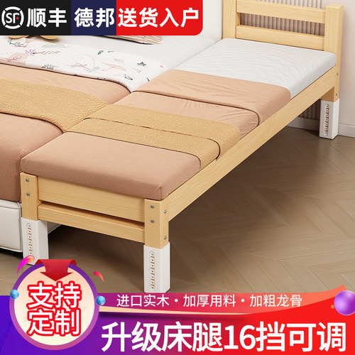 实木儿童拼接床可调节床腿16档