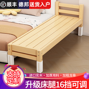 拼接床加宽拼接神器床边加宽拼接床大人可睡实木婴儿童床护栏定制