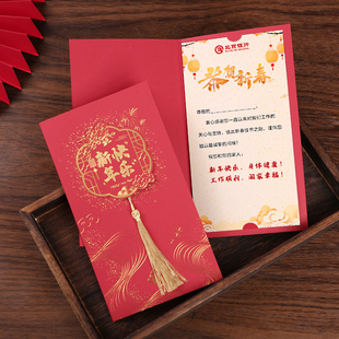 2026新款新年贺卡定制 龙年卡片创意 高档烫金带吊穗卡片 印LOGO