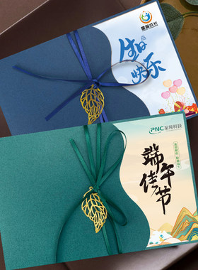 端午节贺卡定制可印内容LOGO