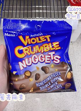 澳洲代购直邮 Menz Jelichocs巧克力蛇蜂巢麦丽素牛奶瓶子 | 130g