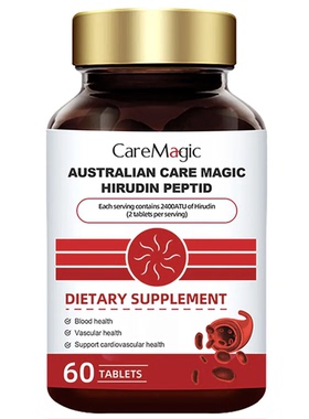 澳洲代购直邮 Care Magic 红瓶水蛭素片 纳豆激酶 大豆肽 60粒