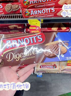 澳洲代购直邮Arnotts雅乐思scotch mint巧克力奶油酥薄荷手指饼干