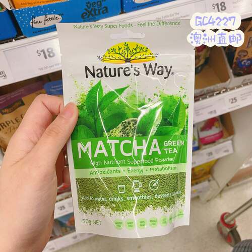 抹茶螺旋藻超级食物粉50g