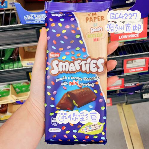 Nestle巧克力雀巢彩豆澳洲直邮