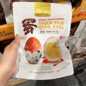 54颗 澳洲代购 400g 即食Quail Eggs鹌鹑蛋慢炖盐烤 直邮 SnakYard