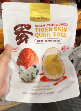 澳洲代购直邮 SnakYard 即食Quail Eggs鹌鹑蛋慢炖盐烤 54颗 400g